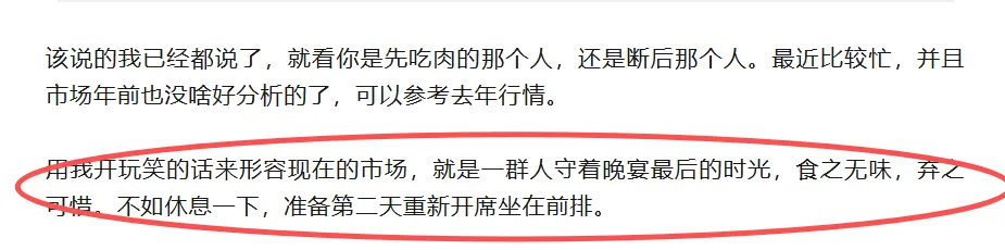 煤炭市场走势精准判断,一对一服务值得拥有,战绩可查!