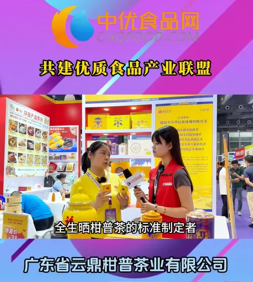 万亿休闲食品市场新风向在哪?9月F2C中食展(广州):明星品类、渠道爆款、趋势新品一展聚齐!