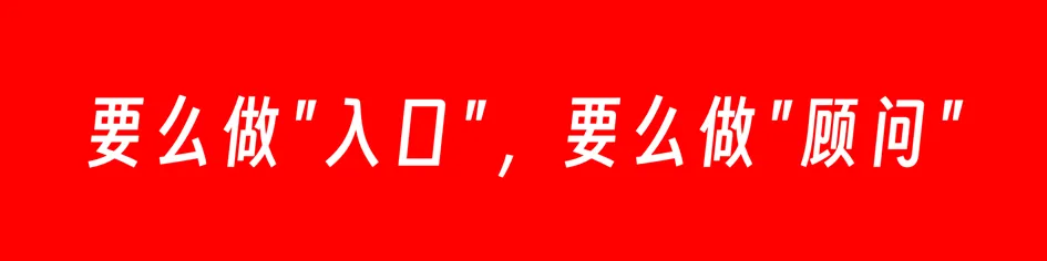 营销人最大的机会,写在十五五规划里