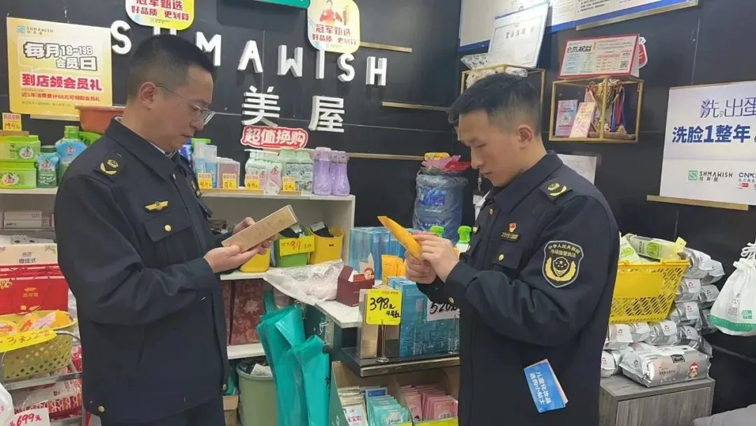 松潘县市场监督管理局扎实开展“五类”原特殊用途化妆品排查 守护公众用妆安全