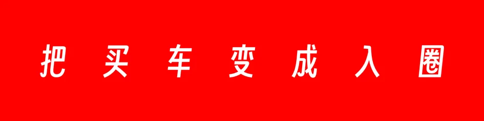 营销人最大的机会,写在十五五规划里