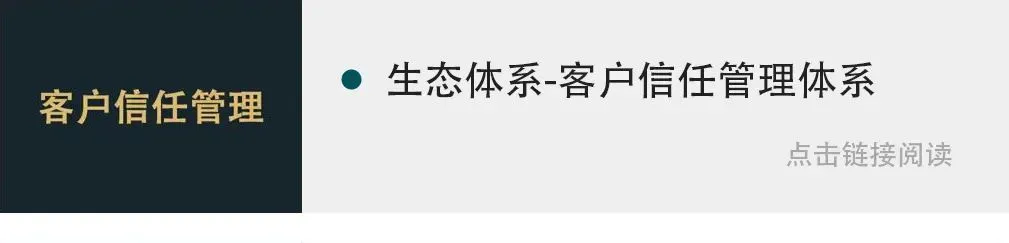 营销抓重点:线上做深、线下做透、存量做活