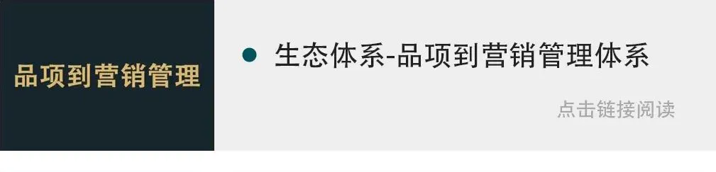 营销抓重点:线上做深、线下做透、存量做活