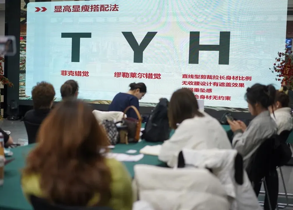 风锐视觉&五联商业 | 陈列搭配营销内训圆满落幕,100+品牌共赴增长之约!