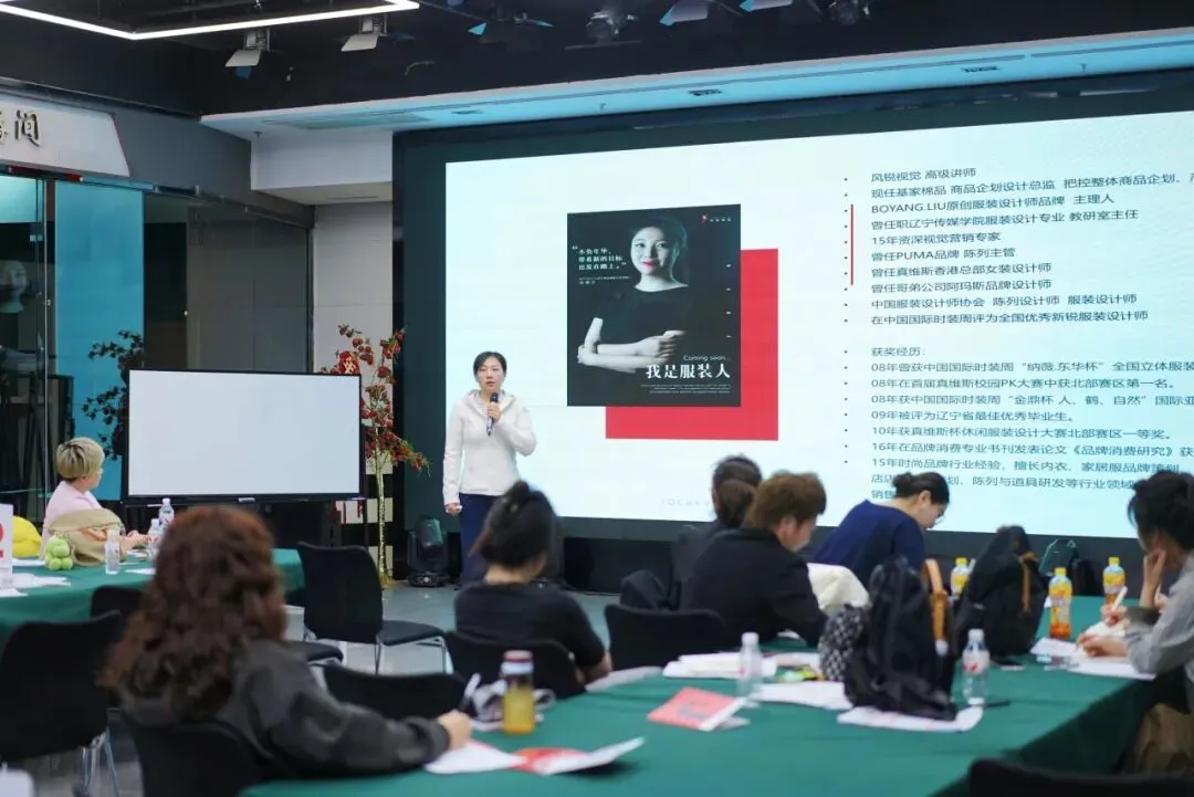 风锐视觉&五联商业 | 陈列搭配营销内训圆满落幕,100+品牌共赴增长之约!