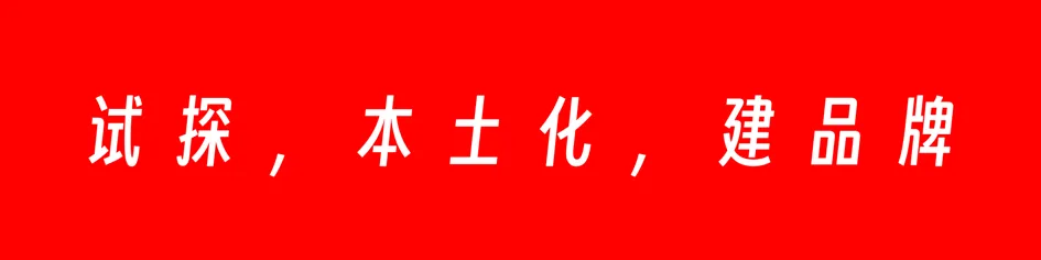 营销人最大的机会,写在十五五规划里