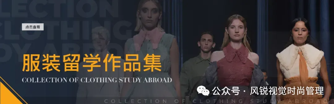 风锐视觉&五联商业 | 陈列搭配营销内训圆满落幕,100+品牌共赴增长之约!