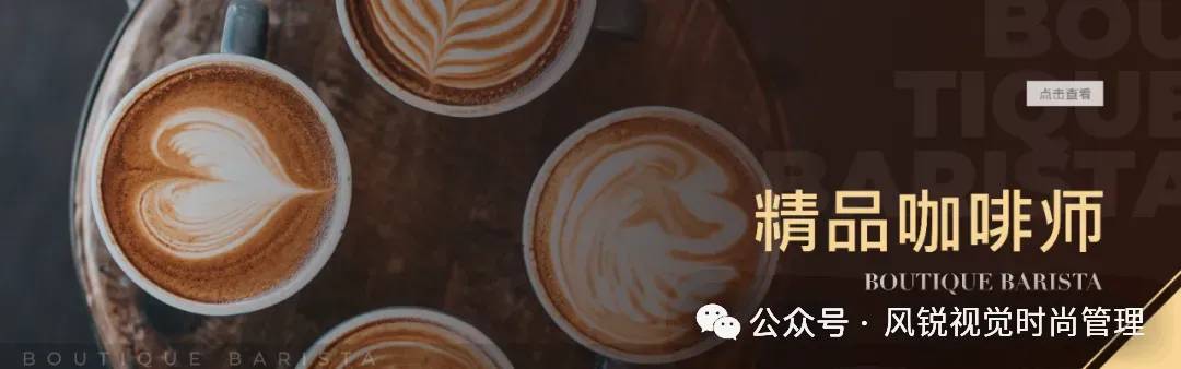 风锐视觉&五联商业 | 陈列搭配营销内训圆满落幕,100+品牌共赴增长之约!