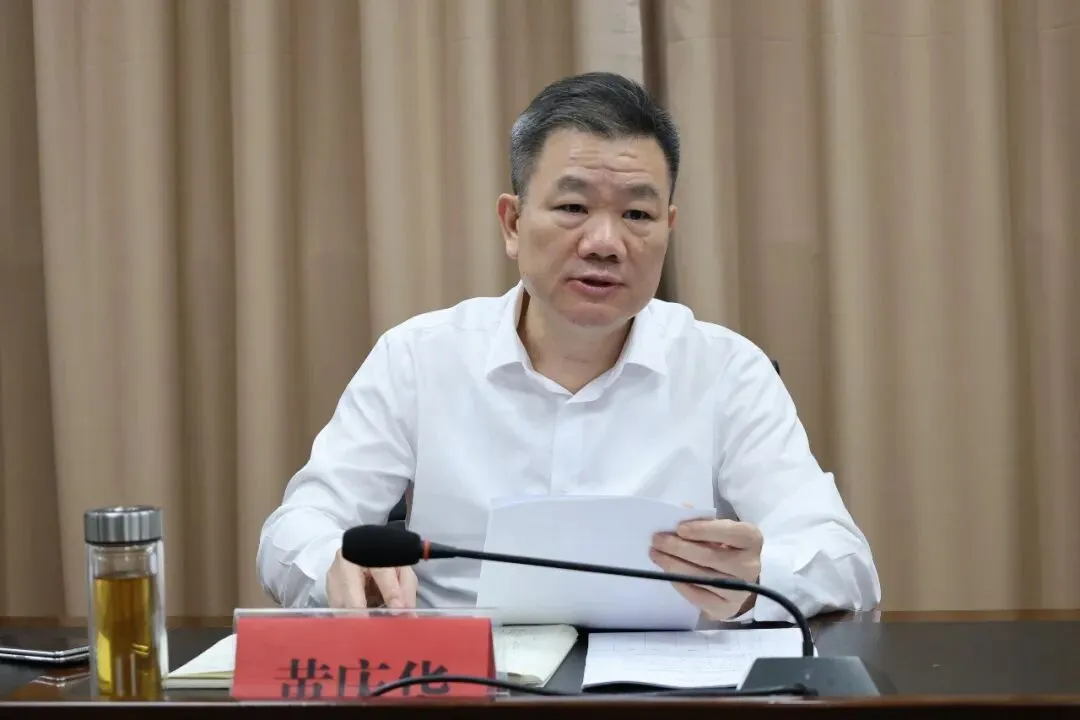 市市场监管局召开安全生产工作暨全省文旅经济发展大会安全保障工作专题会议