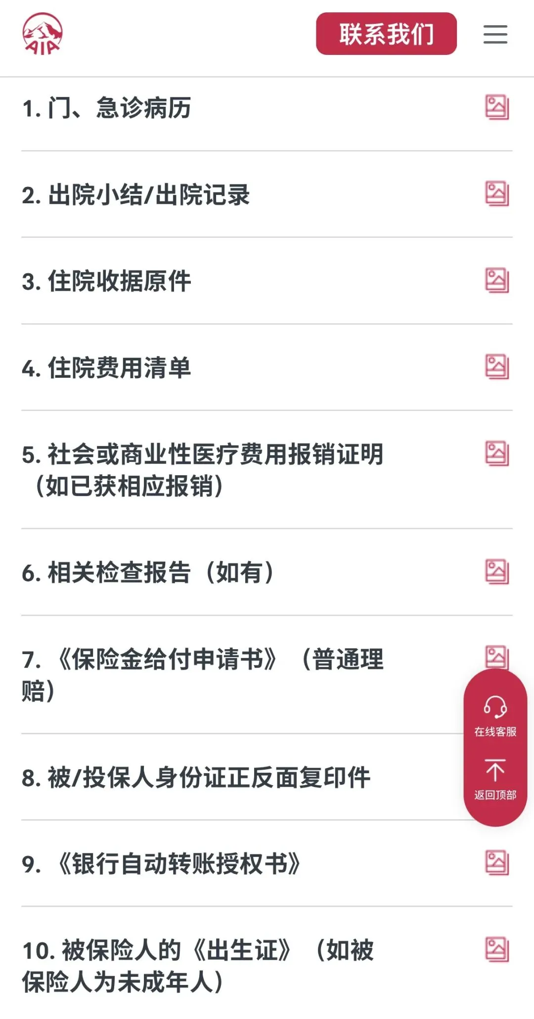 为什么保险代理人要营销保险产品?