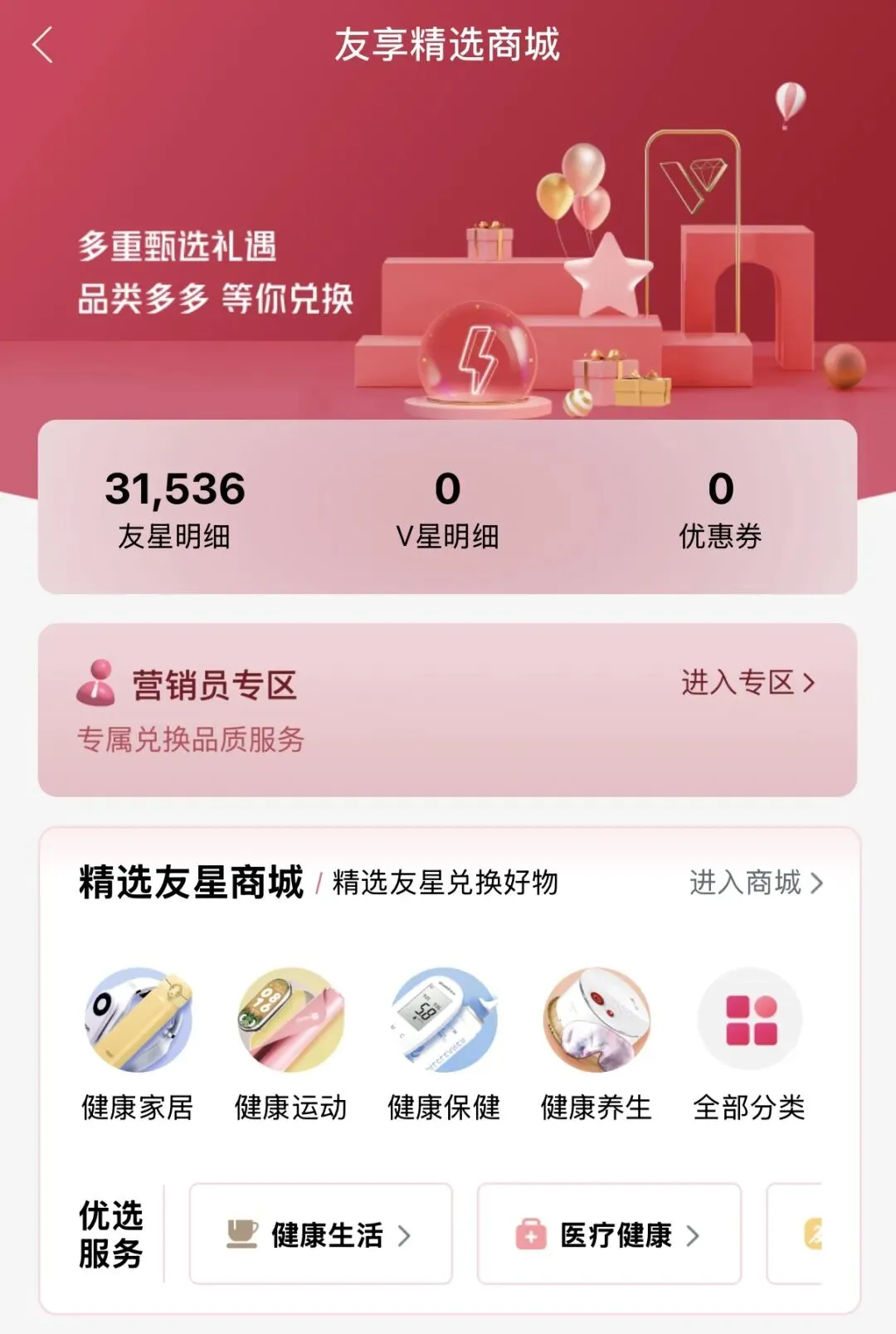 为什么保险代理人要营销保险产品?