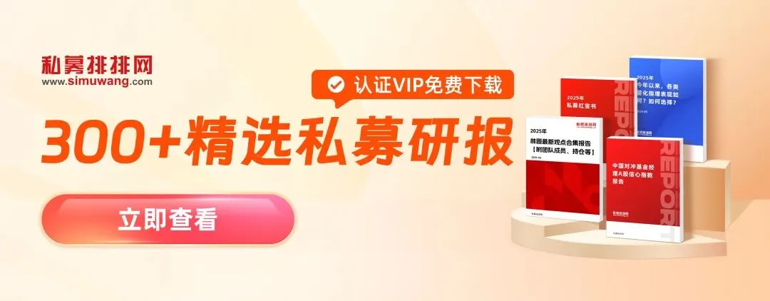 今年市场环境,哪类指增更好做超额?