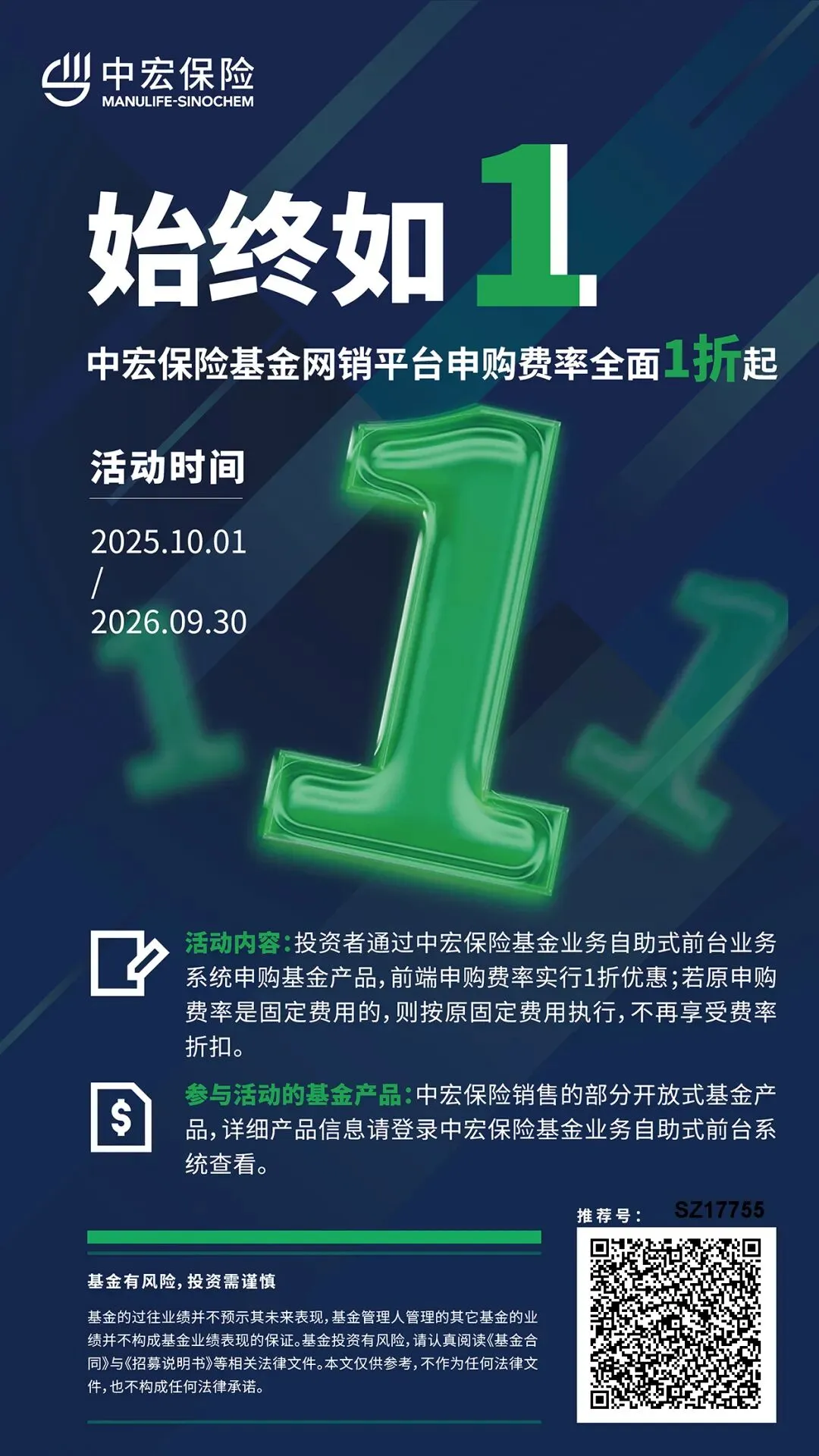 市场波动难安心?增额终身寿险,给资产一份稳稳的安全感
