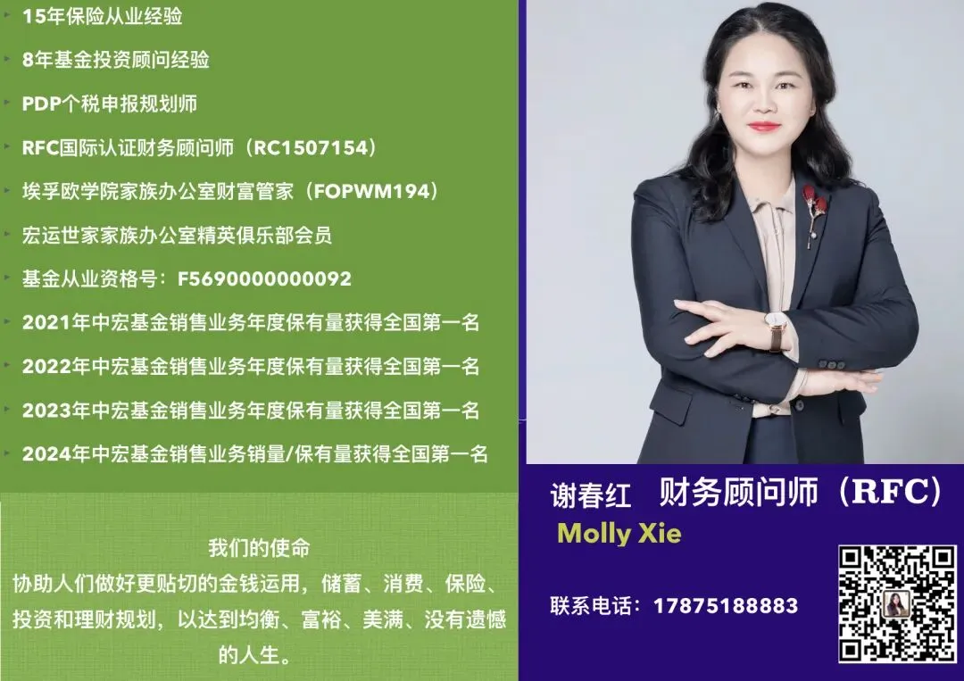 市场波动难安心?增额终身寿险,给资产一份稳稳的安全感