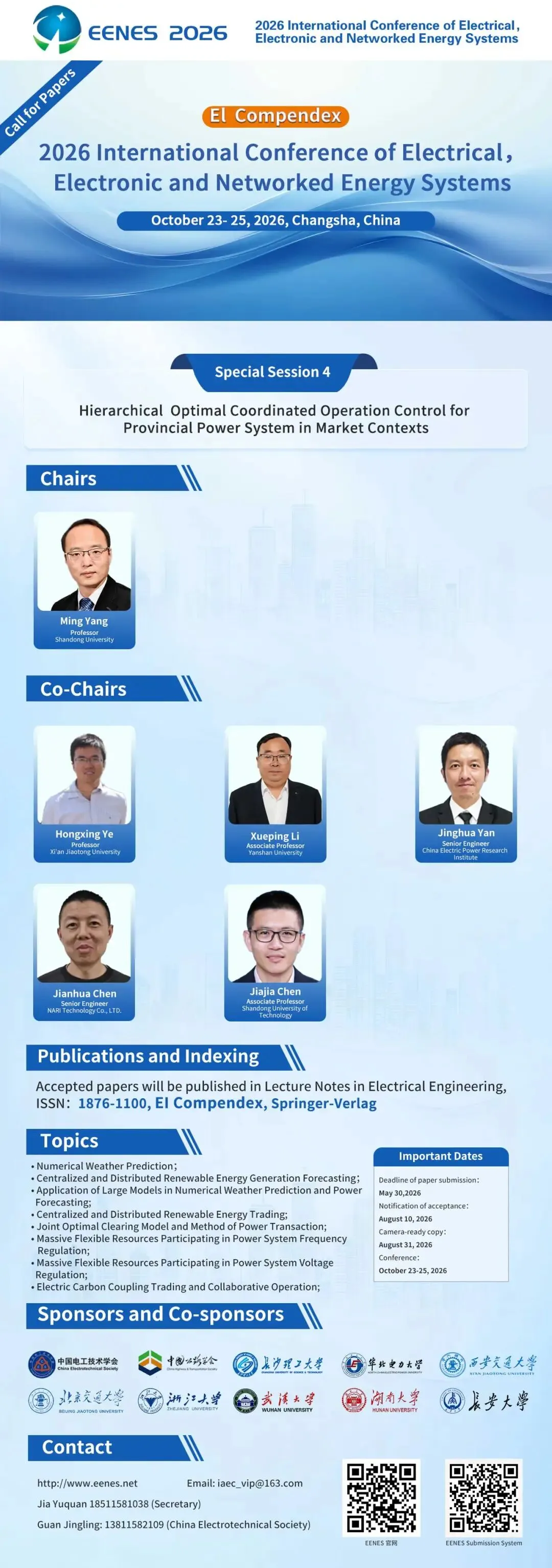 【EI检索】市场环境下省级电力系统分层分级协调运行控制 | EENES2026 Special Session 4征文