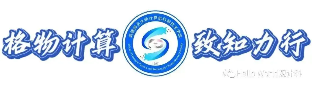 以案为鉴,警钟长鸣|计算机科学技术学院警示教育大会