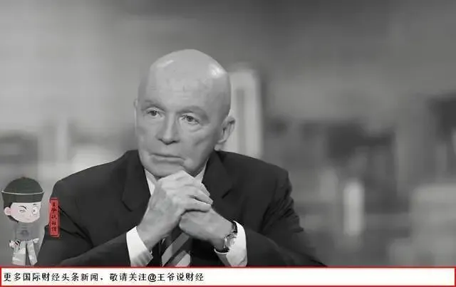 突传噩耗!“新兴市场教父”麦朴思去世!他凭什么比肩巴菲特、索罗斯?