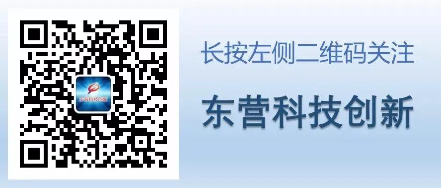 山东科技大市场来我市调研交流