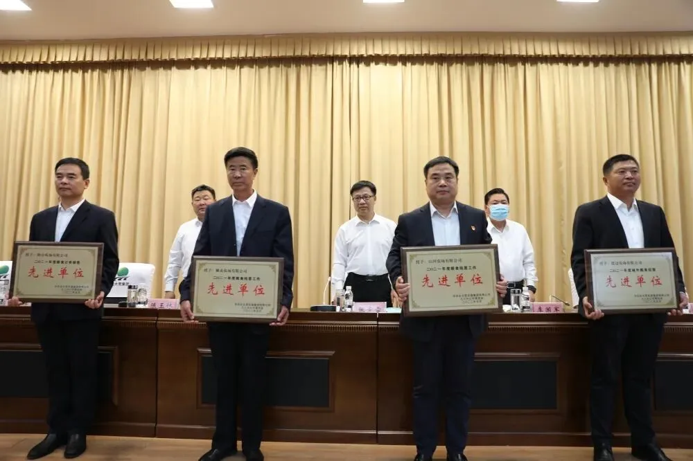 九三分公司召开2022年营销工作会议