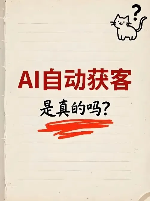 素人种草营销:小红书KOC的价值与玩法