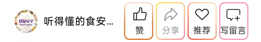 市场监督管理局手把手教你四步避免鱼类违法添加!!!