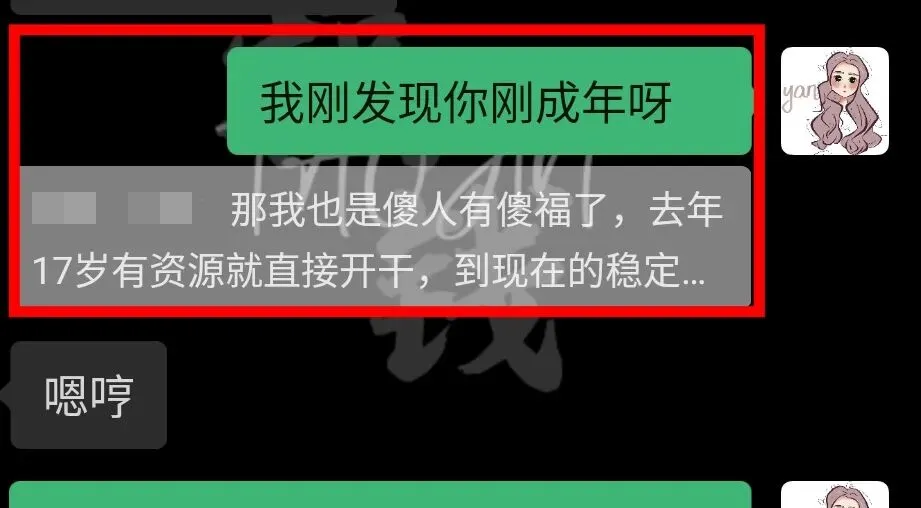 08年男生做小红书旅游获客,2天变现破万:赚钱这件事,真的要趁早敢干!