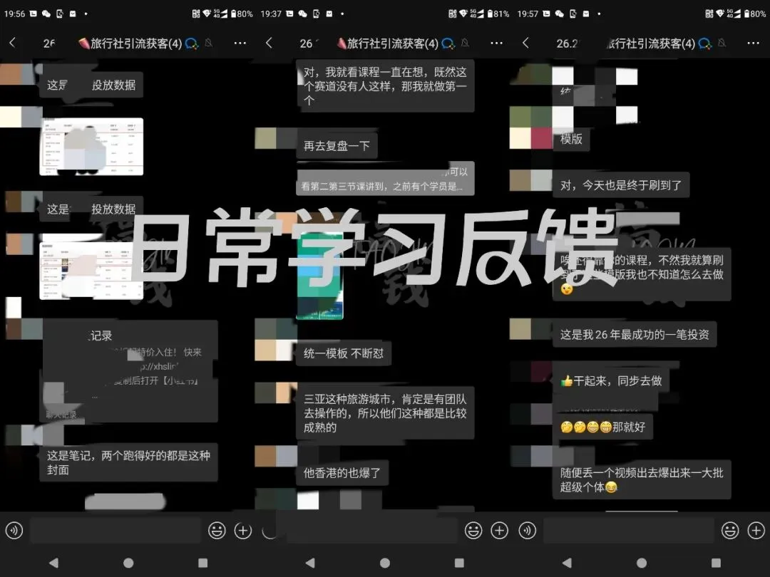 08年男生做小红书旅游获客,2天变现破万:赚钱这件事,真的要趁早敢干!