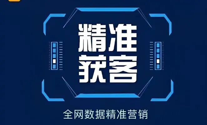销售线索转化率低?4步提升50%转化率