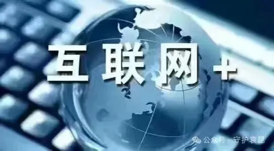 守护袁昆:长内容崛起,互联网营销正式迈入深度时代!