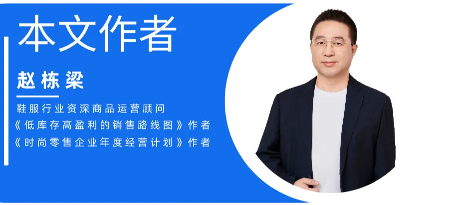 从“活下去”到“活得好”:全域营销驱动的商品运营改革启示录