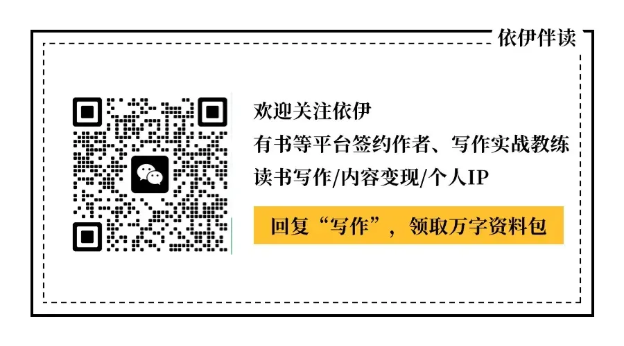 公众号＂普洱茶＂贴图,日入过W,私域获客教科书级操作!
