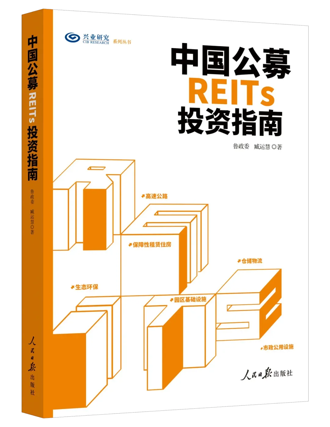 宏观市场 | “低产能利用率+高盈利”之谜——评2026年3月增长数据