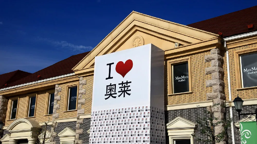 从“活下去”到“活得好”:全域营销驱动的商品运营改革启示录