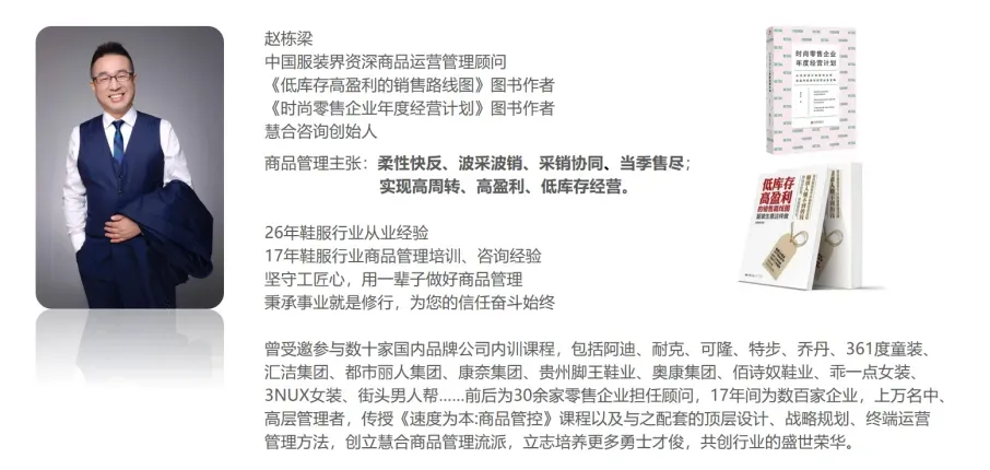 从“活下去”到“活得好”:全域营销驱动的商品运营改革启示录
