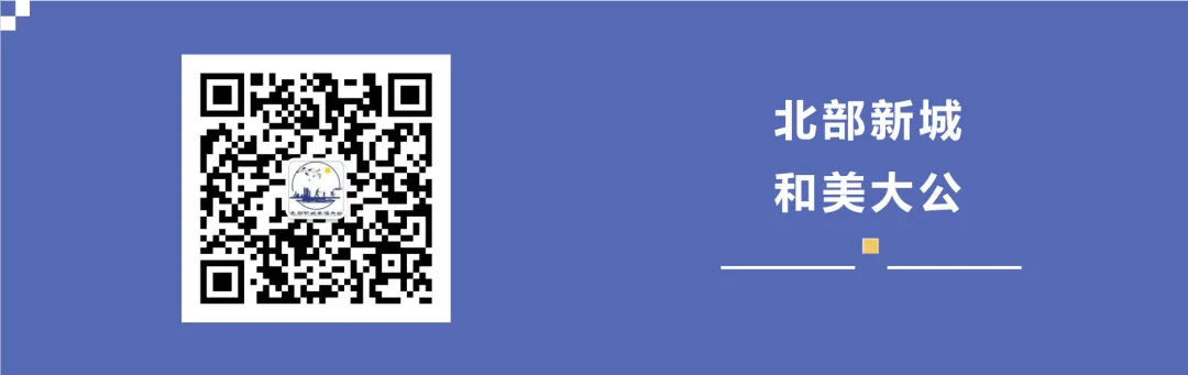 重磅新规!市场监管总局、国家发展改革委、国家网信办:部分平台立即整改;不得虚假、夸大宣传补贴金额