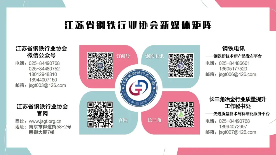 申报丨省市场监管局征集2026年江苏省地方计量技术规范制修订项目