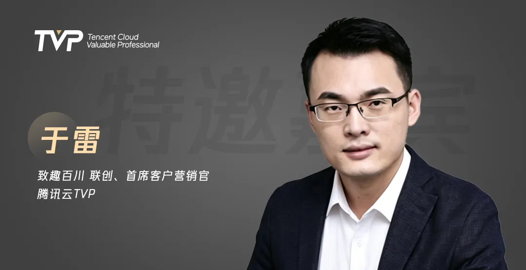 AI Agent 时代:B2B 营销的能力升级之路