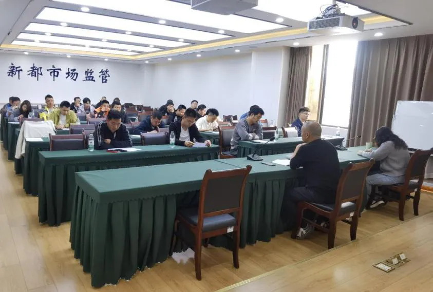 新都区市场监管局召开租赁企业、外卖配送平台电动自行车安全管理行政约谈会