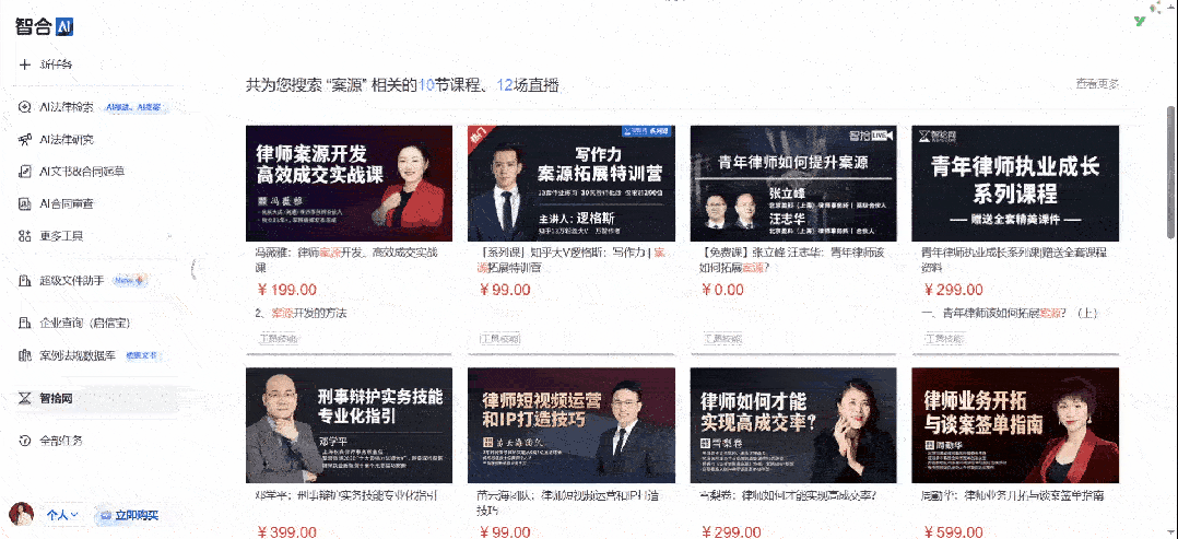 律师获客最大的忌讳:一次又一次,主动发名片……