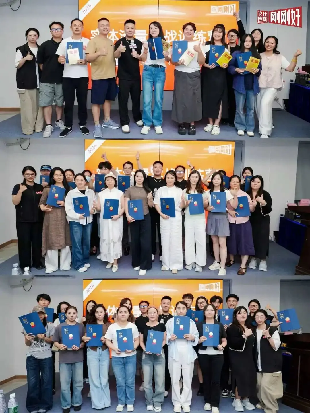 【活动回顾】第四期秀现IP公域获客线下训练营圆满落幕|精英齐聚松湖,再启新征程!