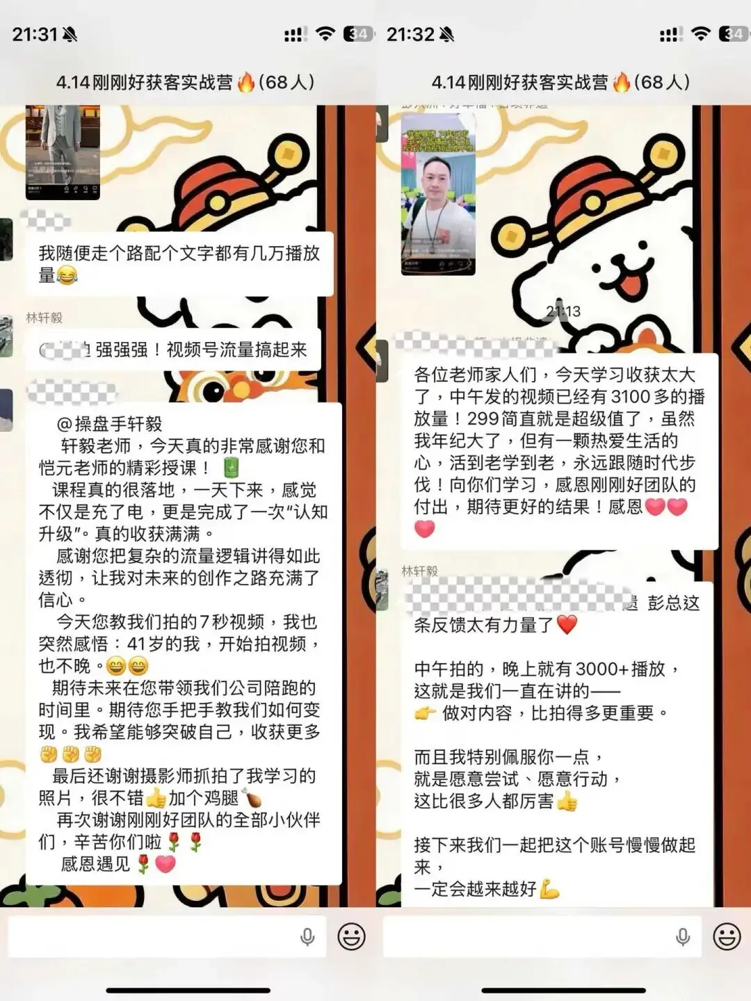 【活动回顾】第四期秀现IP公域获客线下训练营圆满落幕|精英齐聚松湖,再启新征程!