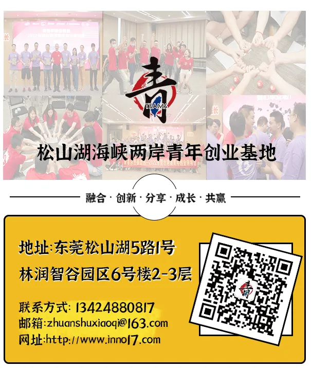 【活动回顾】第四期秀现IP公域获客线下训练营圆满落幕|精英齐聚松湖,再启新征程!