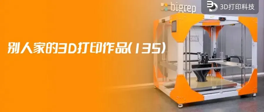 10家——从“实验室”走向“消费市场”,中国3D打印鞋企业重新定义“造鞋”