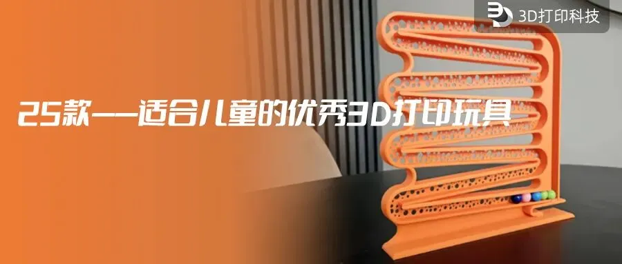 10家——从“实验室”走向“消费市场”,中国3D打印鞋企业重新定义“造鞋”