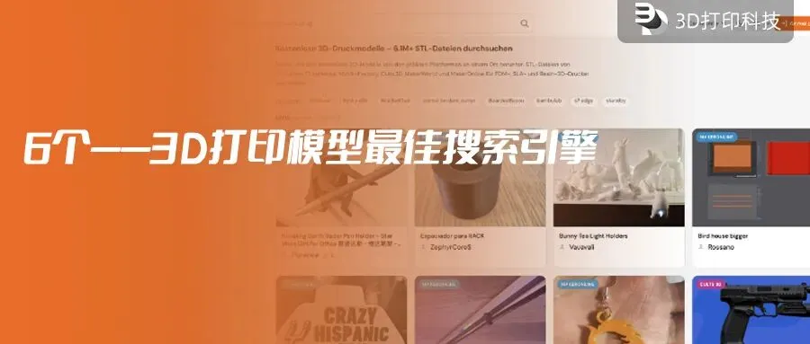 10家——从“实验室”走向“消费市场”,中国3D打印鞋企业重新定义“造鞋”