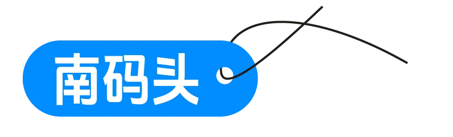 【达人领航】“码上播”新媒体营销工坊: 居民在家门口学直播、促就业、助治理