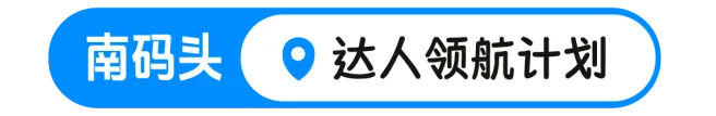 【达人领航】“码上播”新媒体营销工坊: 居民在家门口学直播、促就业、助治理