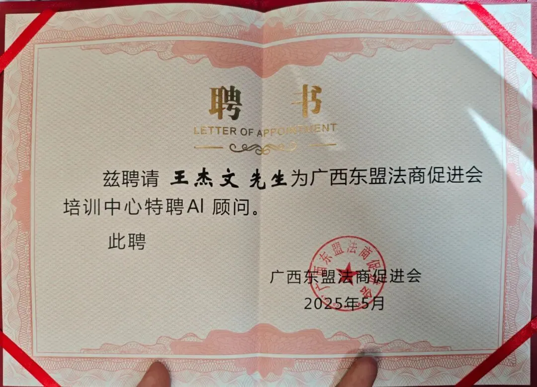 法律人的视频营销要变天了