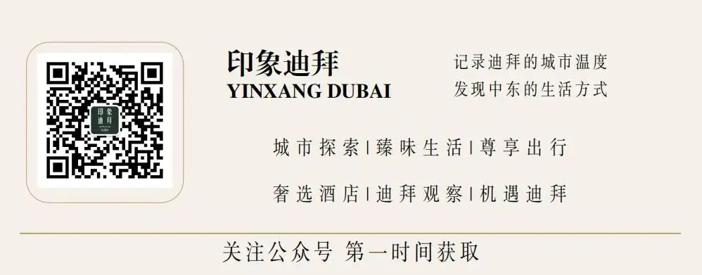 迪拜黄金反弹:22K升至Dh539,市场进入高位观望阶段