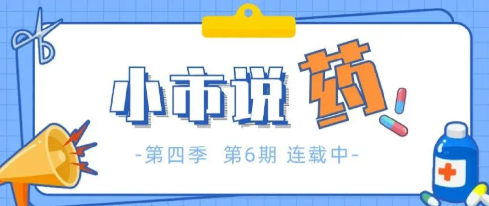 宁波市市场监管局直属事业单位公开招聘编外工作人员